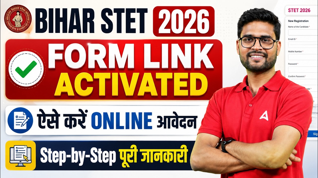 Bihar STET Form Fill Up 2026 | STET FORM LINK ACTIVATED | Step by Step पूरी जानकारी