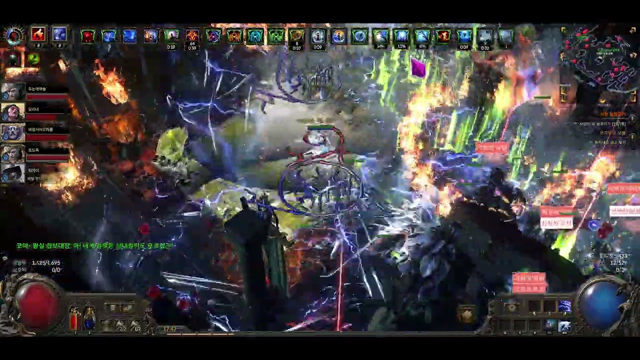 [POE2]6인풀방 바알사원 오라클 COC COA 극한메타빌드 // Path of Exile 2 피오이2 POE2