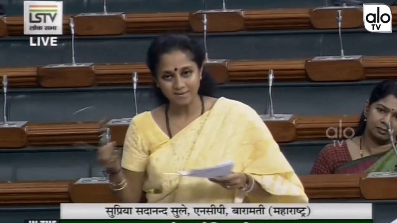 Supriya Sule Excellent Speech About Indian Economy In Lok Sabha | Baramati | NCP | Modi | Alo Tv