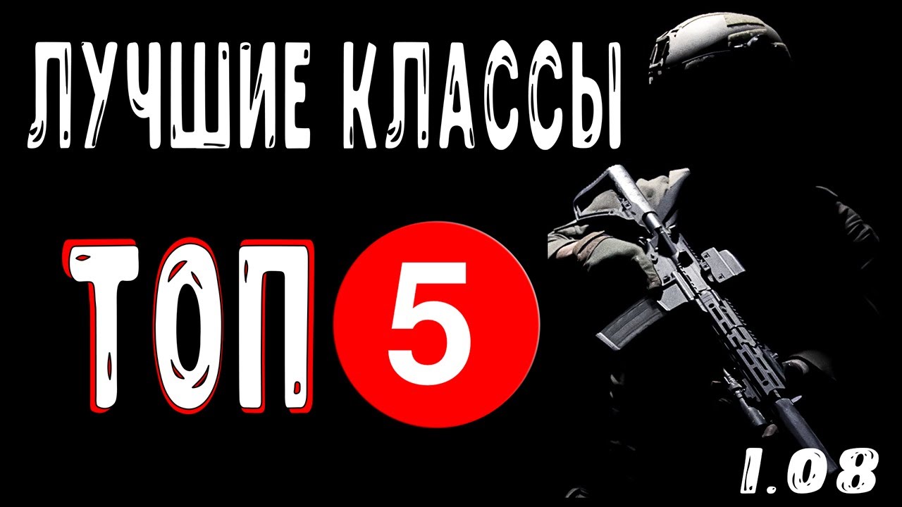 ТОП 5 ЛУЧШЕЕ ОРУЖИЕ В MODERN WARFARE В ПАТЧЕ 1.08 (ЛУЧШИЙ КЛАСС)