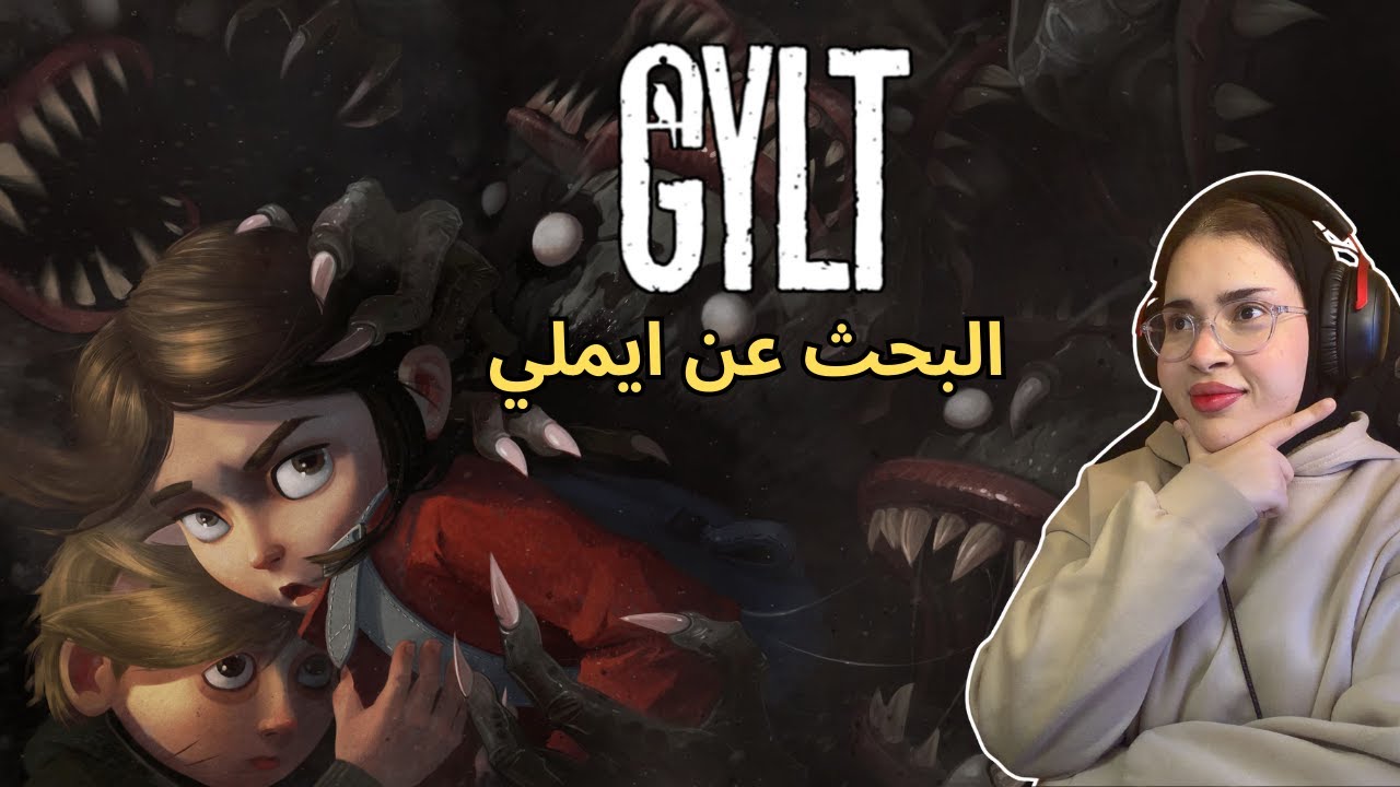 لعبه غموض و الغاز
