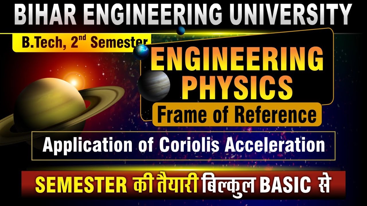 Engineering Physics | Lect-06 | Coriolis Acceleration | B.tech 2nd Semester | BEU Patna #beu #bihar
