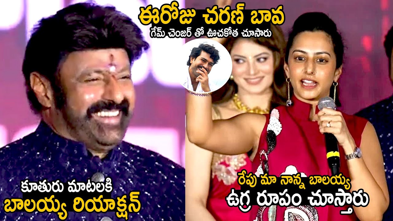 Nandamuri Tejaswini Super Cute Speech At Daaku Maharaaj Pre Release Event | Telugu Cinema Brother