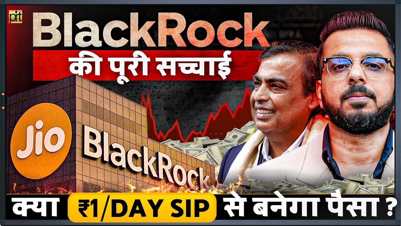 Jio BlackRock Mutual Fund | Watch this Video Before Investing Money
