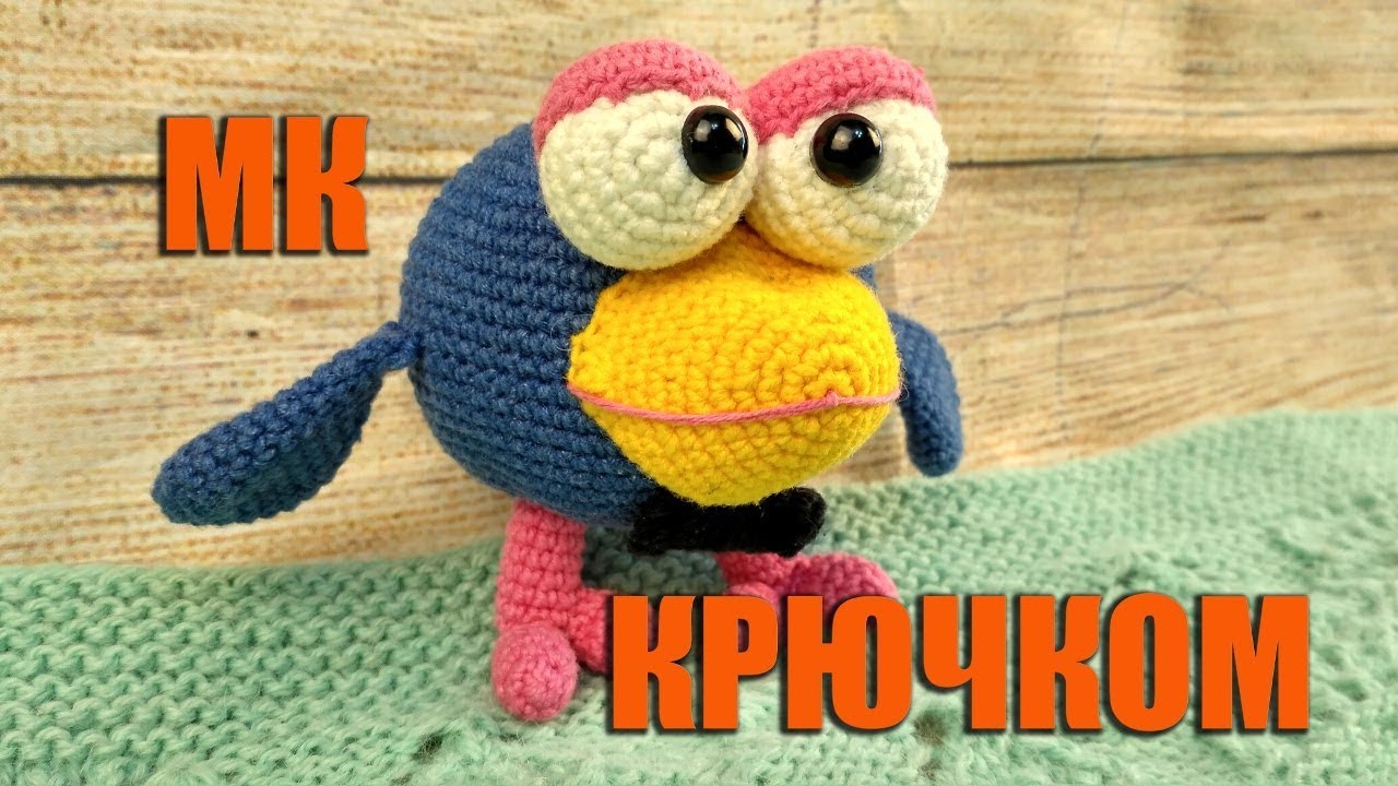 Кар карыч из Смешариков МК крючком