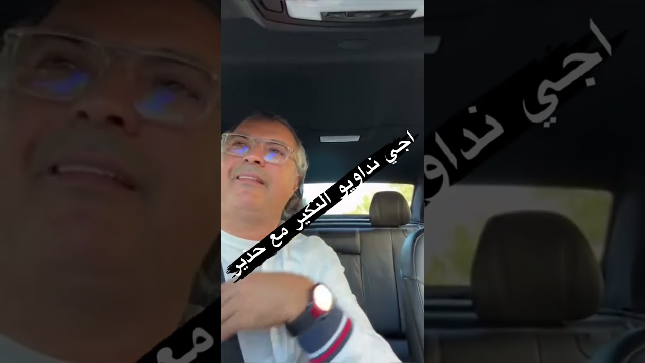 علاج اللوم والنكير