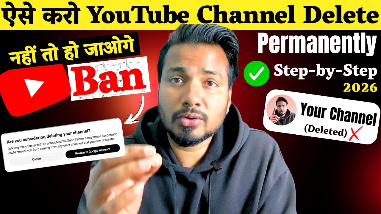 How To Delete YouTube Channel Permanently Step by Step | YT channel mobile me kaise delete kare