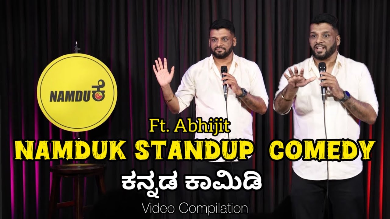 Namduk Kannada Standup comedy | ಅಚ್ಚ  ಕನ್ನಡ ಕಾಮಿಡಿ | Video Compilation | Ft. Abhijit 