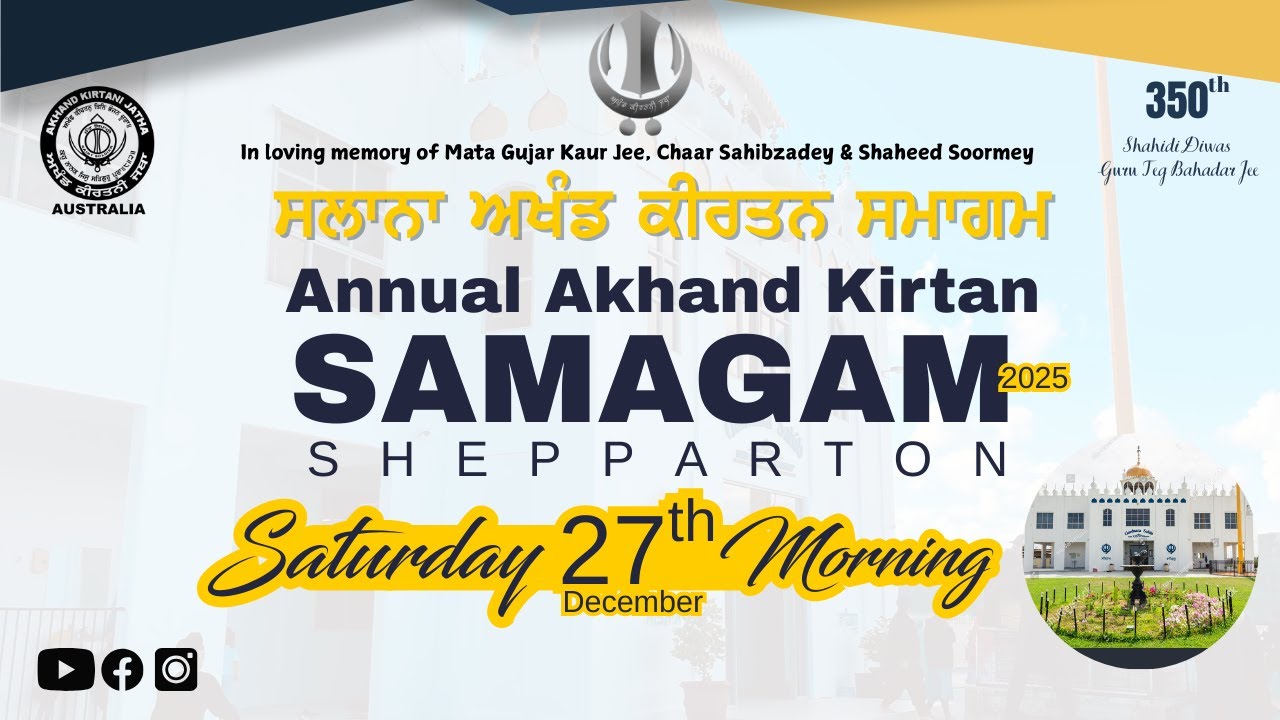4k Live: Saturday AM 27th Dec - Annual Akhand Kirtan Smagam Shepparton - 2025