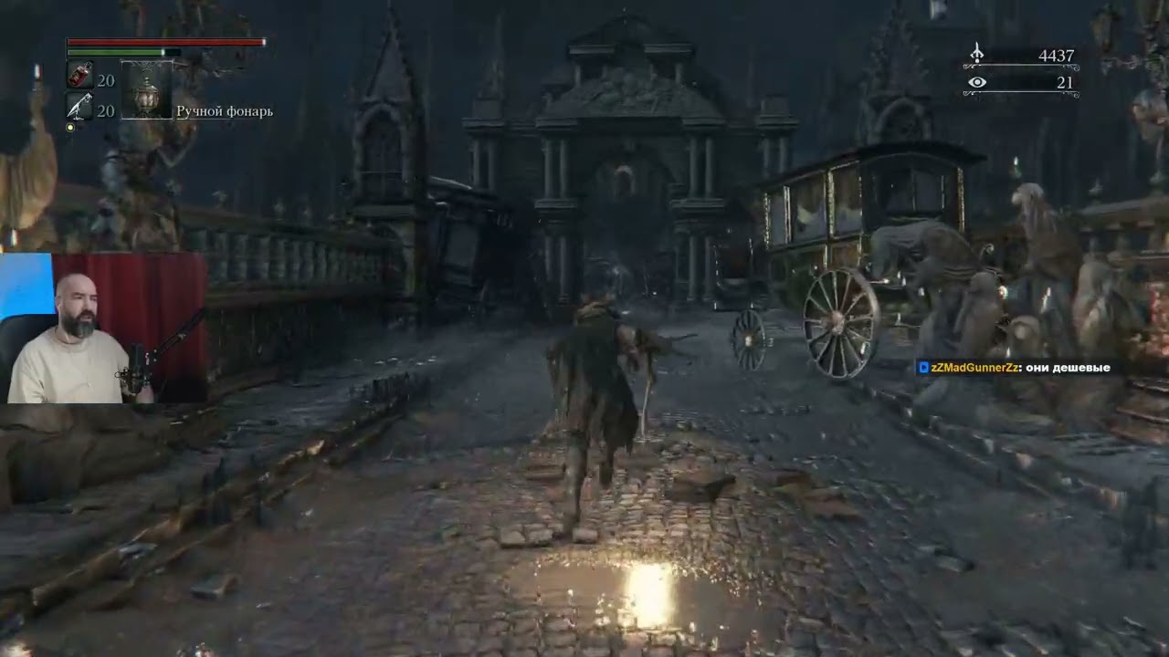 Bloodborne #5