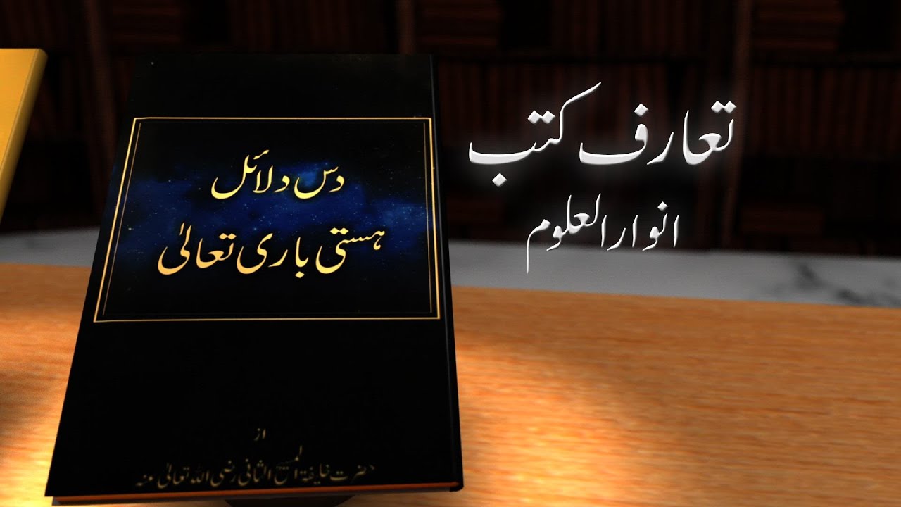 Hasti Baritala | Book Introduction