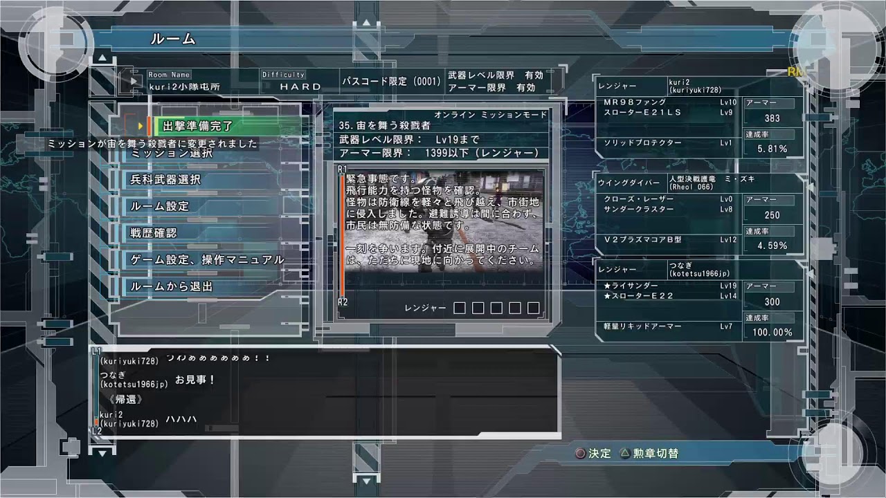最初からEDF5　ネタバレ禁止#5