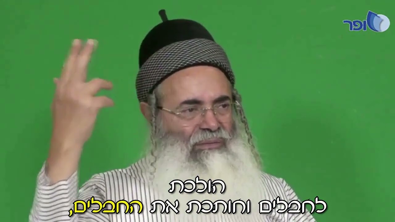 השכנה המרשעת | הרב אמנון יצחק שליט