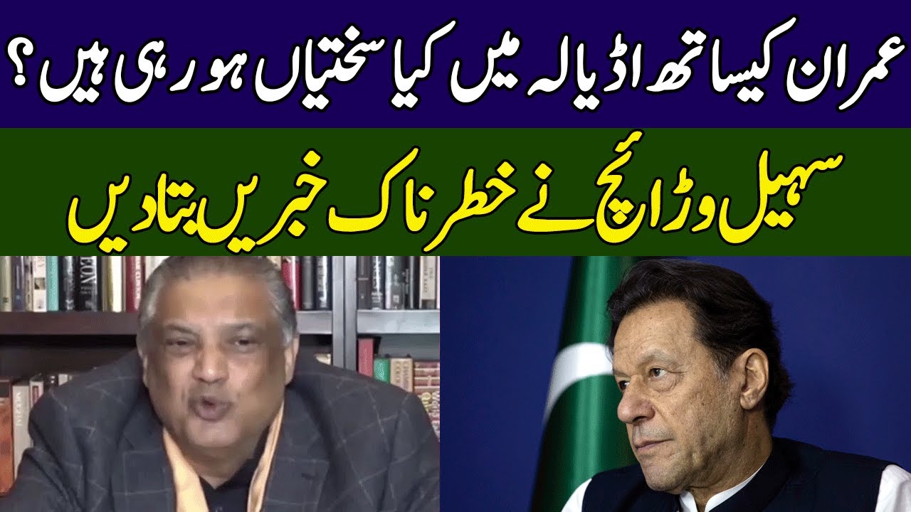 PTI's End | Sohail Warraich's Shocking Revelations | Ground Zero | 365 News | EE2W