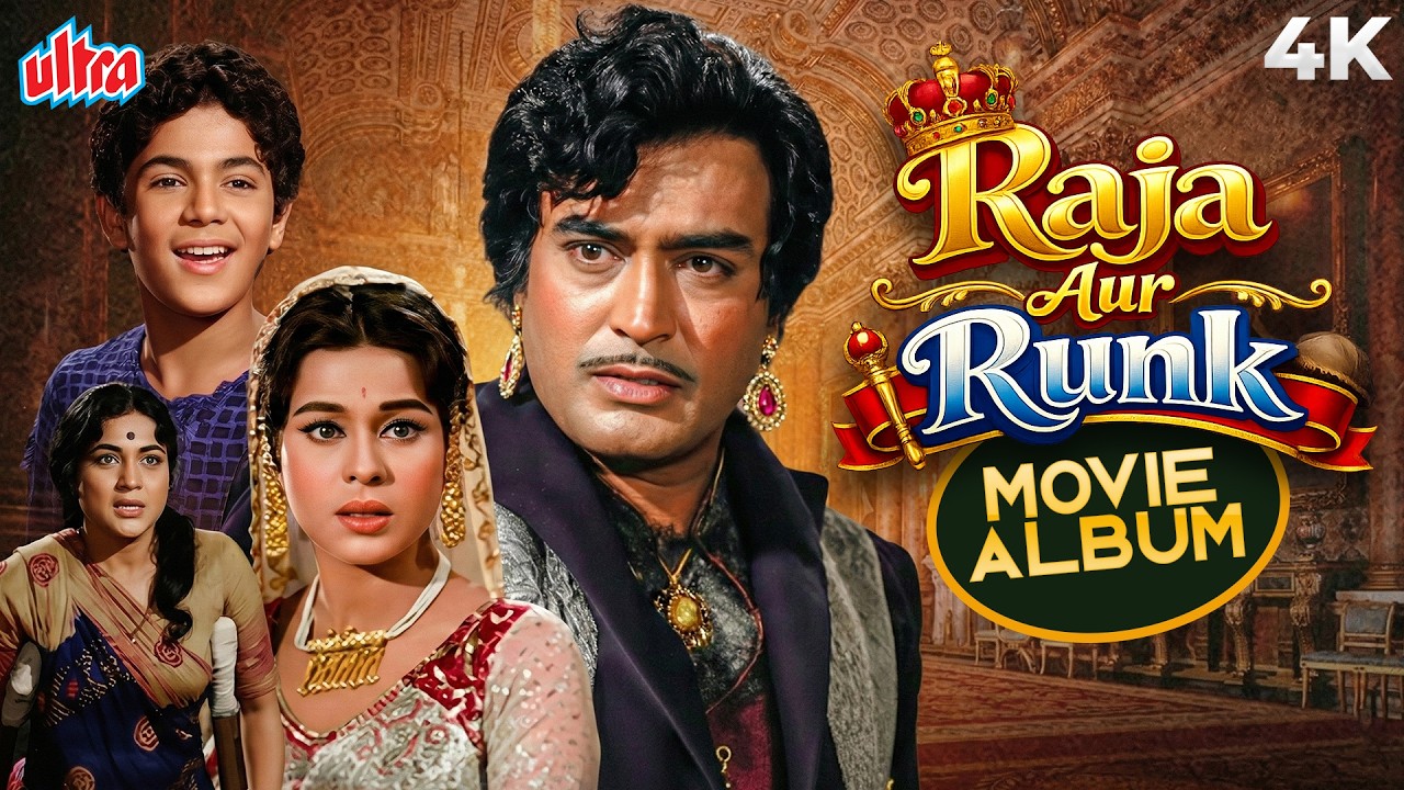 Raja Aur Rank (1968) - Full Movie Album - All Songs Jukebox - Tu Kitni Achhi Hai - Lata Mangeshkar