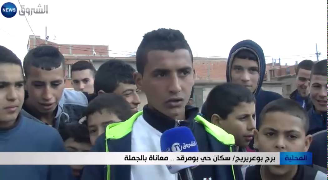 برج بوعريريج: سكان حي بومرقد.. معاناة بالجملة