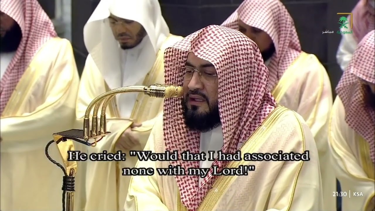 تحبير ماتع يسكن القلب للشيخ بندر بليلة من سورة الكهف | ليلة 20 رمضان 1447هـ 