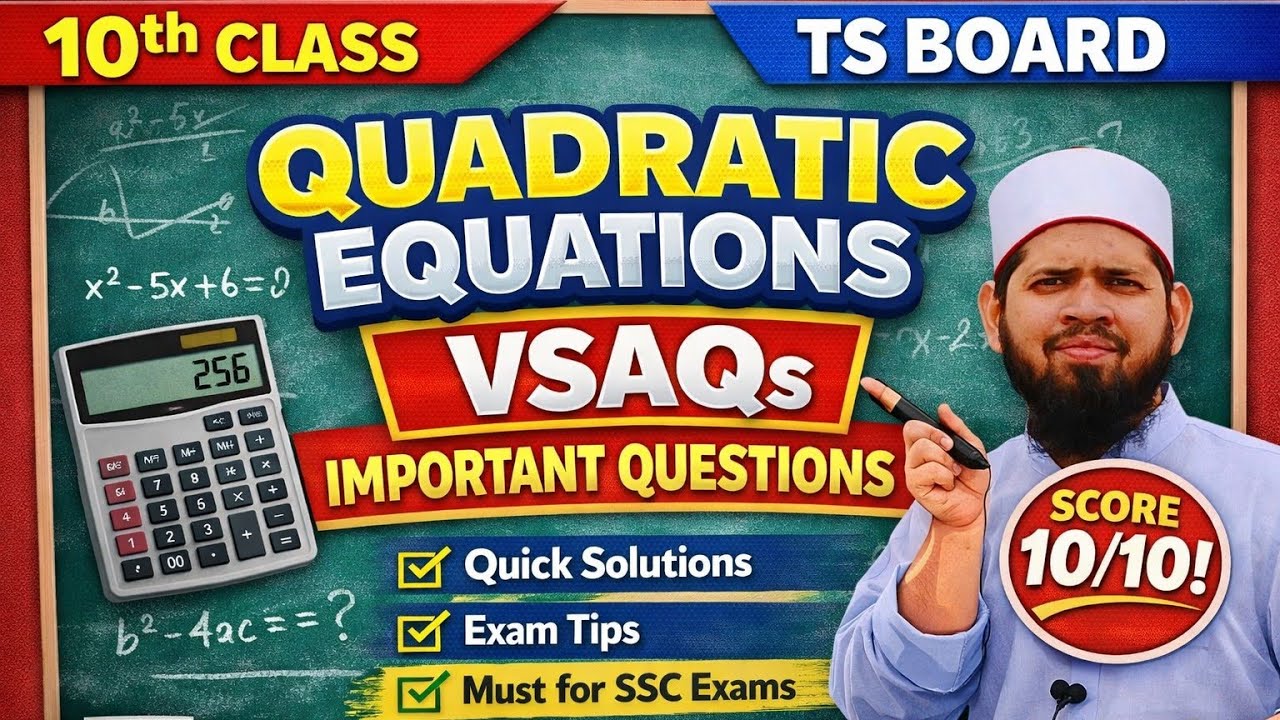 🎯 Quadratic Equations VSAQs | 10th Class Maths | TS Board | Important Questions | One Shot