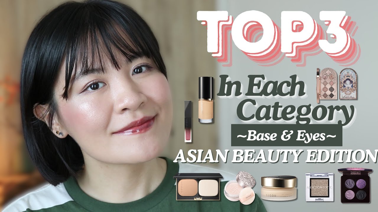 Top3 in each makeup category! Asian beauty edition|~Part1, Base&Eyes~