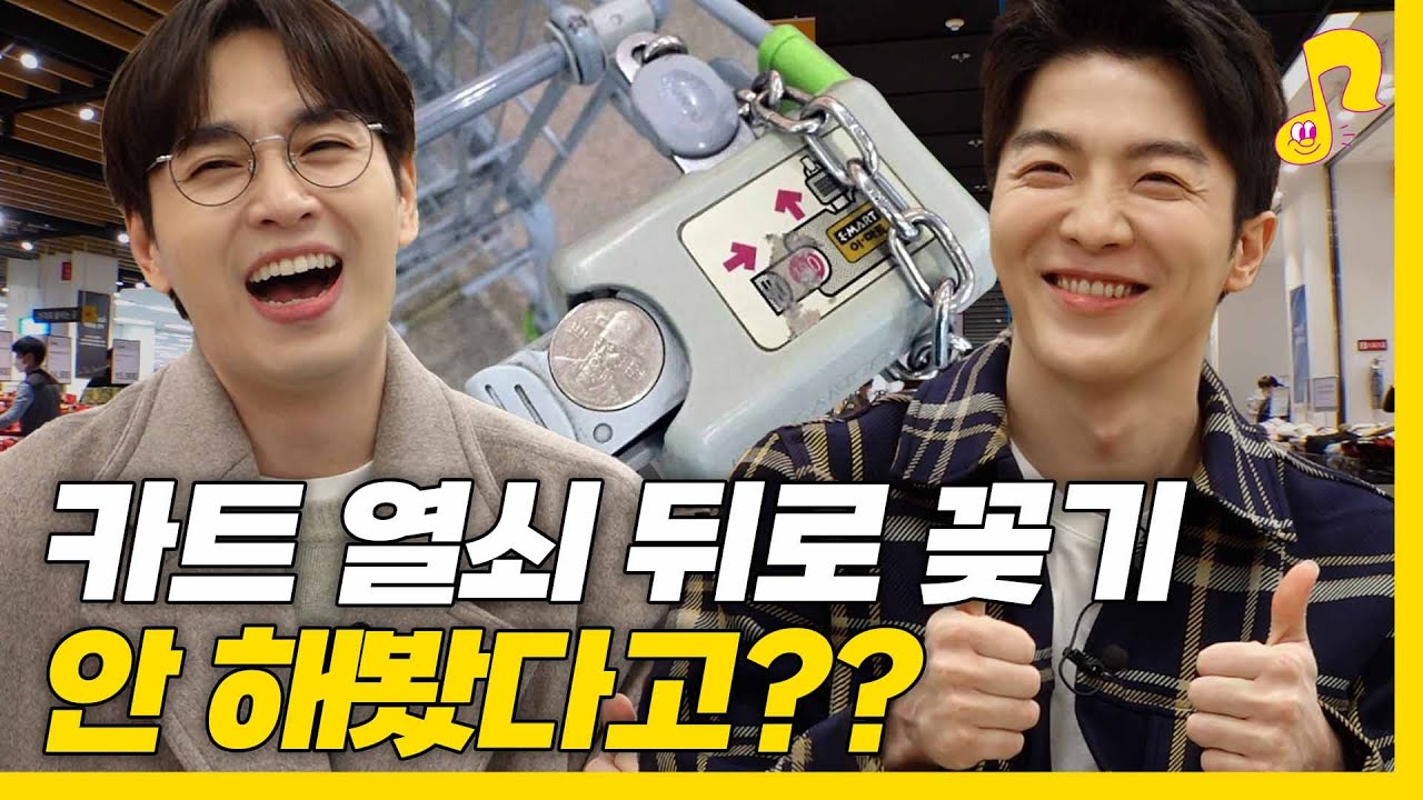 한국인은 무조건 공감하는 마트 국룰 | 마트썰 | 썰플리 EP.42 | 이석훈 | 적재