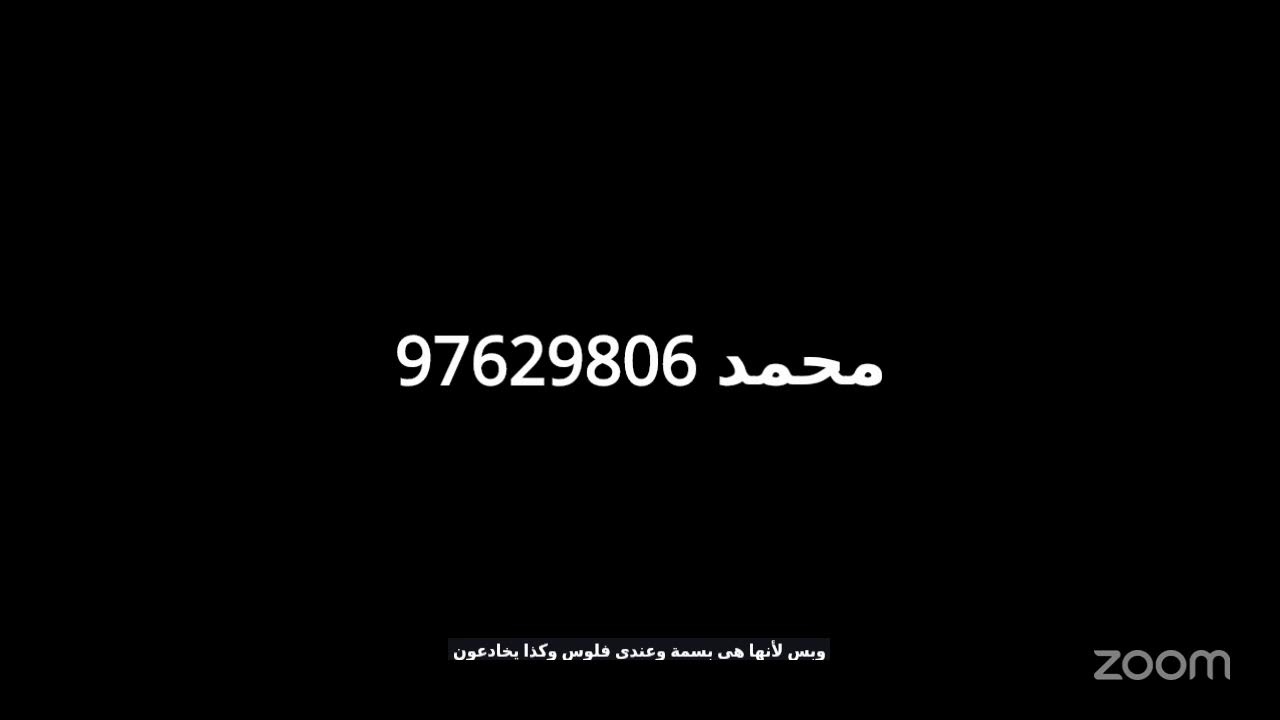 أحكام الطلاق..الشيخ محمد الذهلي