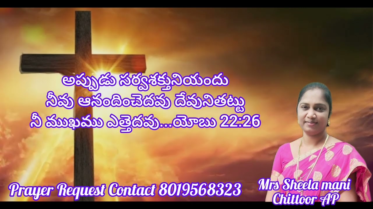 #dailymanna #todaypromiseword 