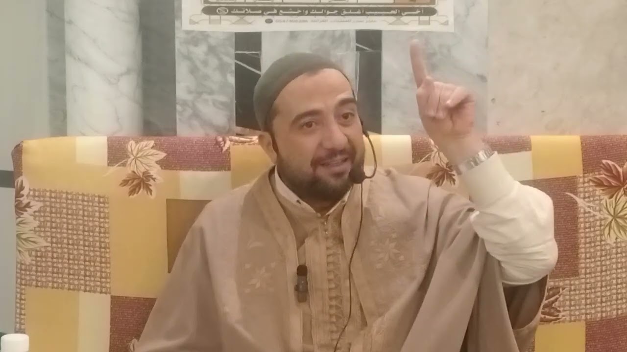 جامع الحبلي ( سيدي غيث)القيروان 01  مارس 2026 درس اليوم آداب المساجد (4) للشيخ محمد الشفرة 