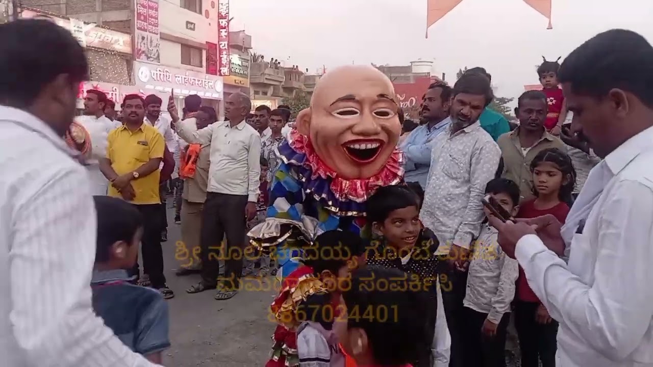 ಶ್ರೀ ನೂಲಿ ಚಂದಯ್ಯ ಗೊಂಬೆ ಕುಣಿತ ಮಮದಾಪೂರ ಸಂಪರ್ಕಿಸಿ 8867024401 💯💯💯💯🔥🔥🔥🔥💞🙏🙏🙏🙏