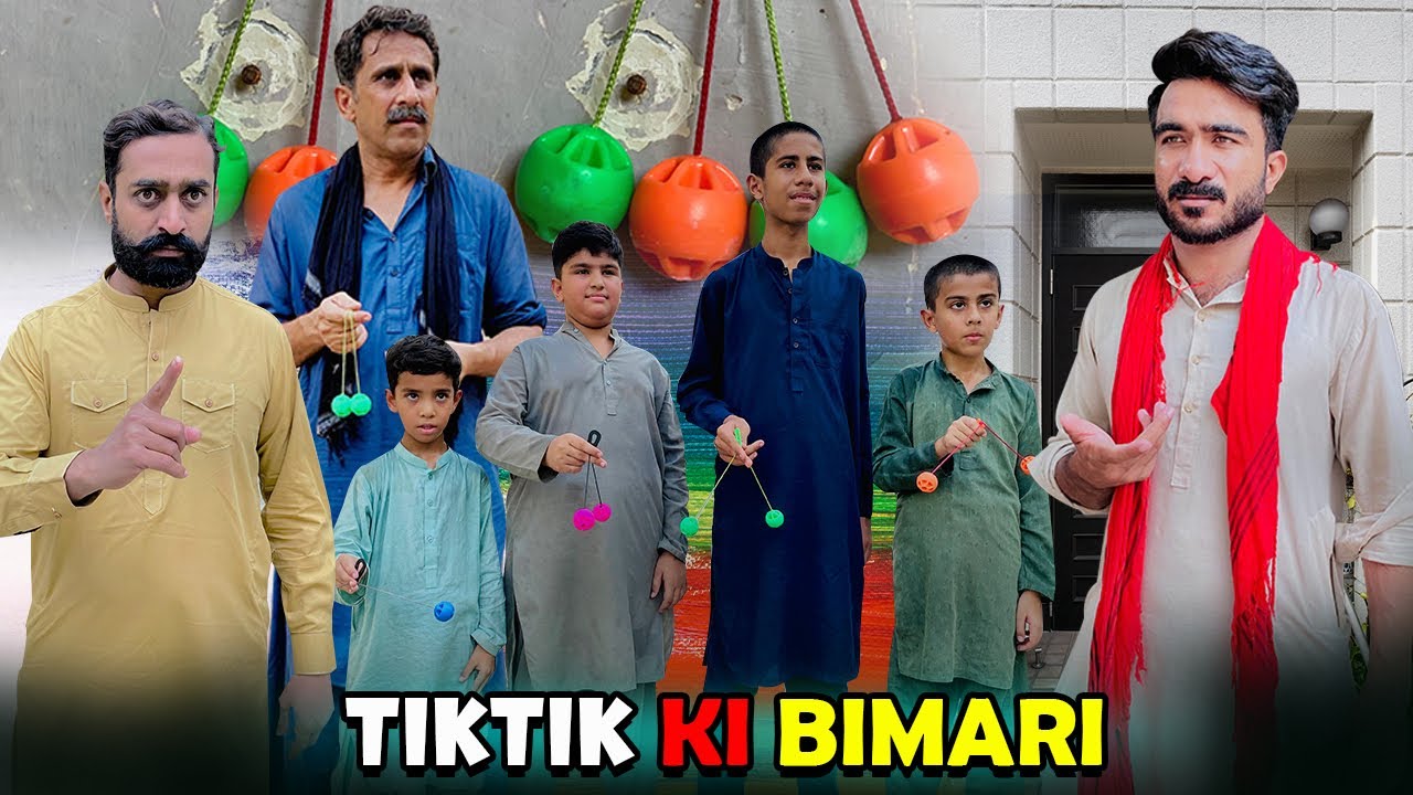 TikTik Ki Bimari | New Trend in Pakistan 2024 Parents Awareness Message