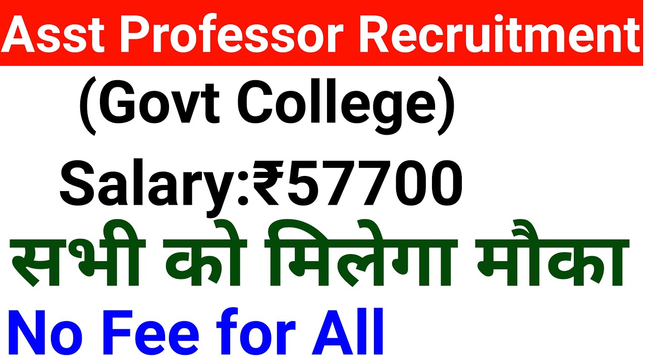 ASST PROFESSOR CENTRAL UNIVERSITY VACANCY 2026