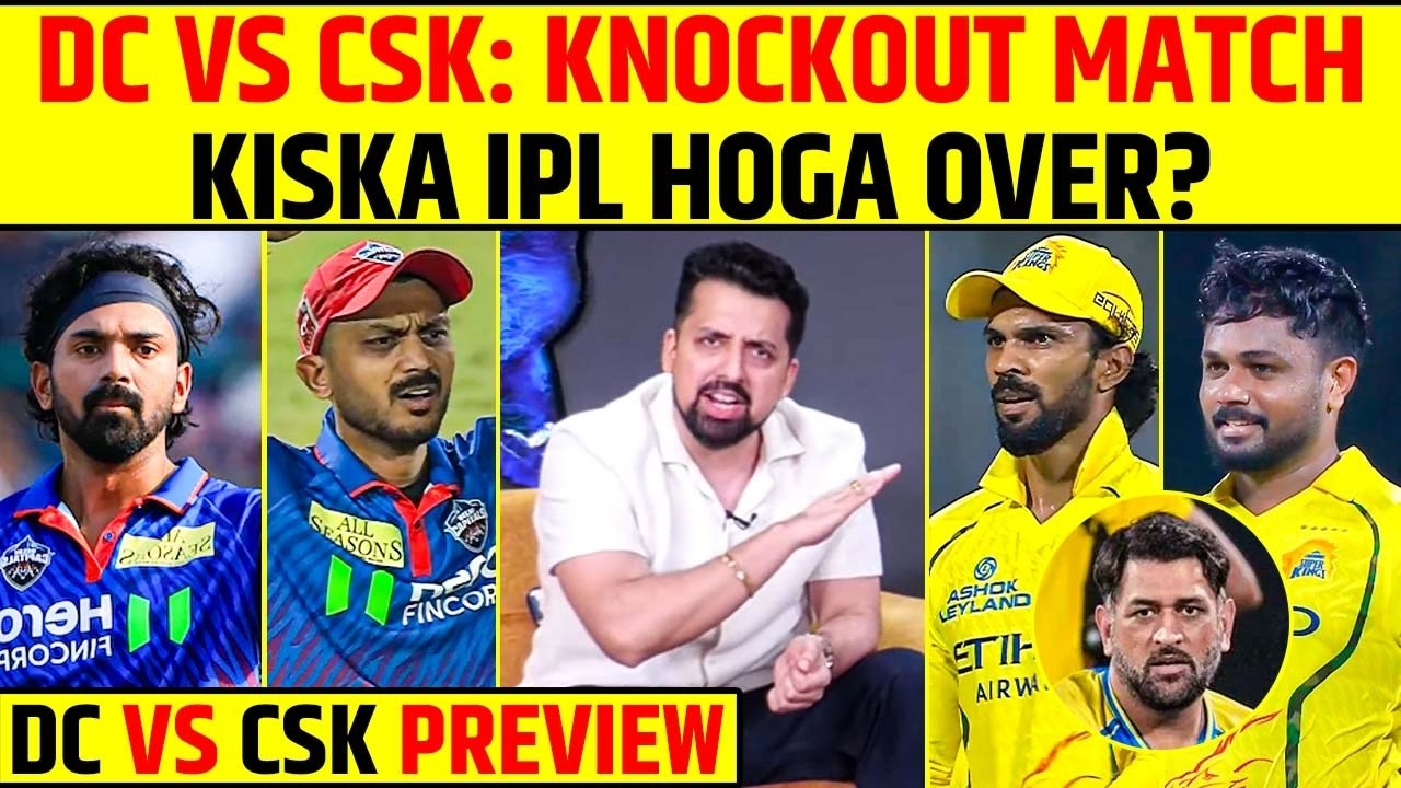 DC VS CSK: KNOCKOUT MATCH KISKA IPL HOGA OVER? 🤔 #dcvscsk #msdhoni #klrahul #iplpreview #ipl2026