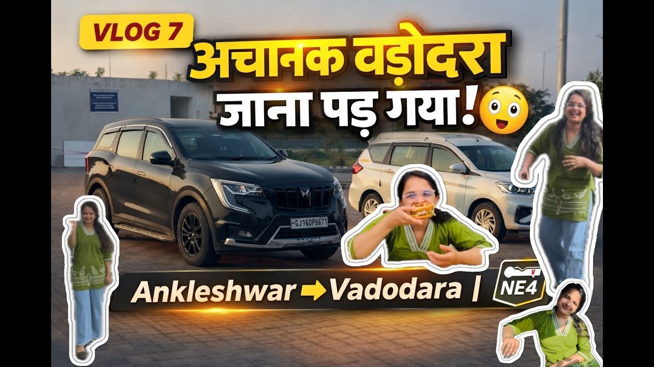 अचानक वडोदरा जाना पड़ गया! 😲🚗  | Ankleshwar Vadodara Expressway | NE4 | VLOG 7