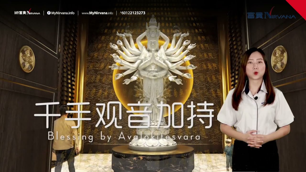 Nirvana Memorial Park Ipoh Tang Villa｜富贵(富宝)山庄 - 唐城 骨灰殿 | NirvanaHubs.com