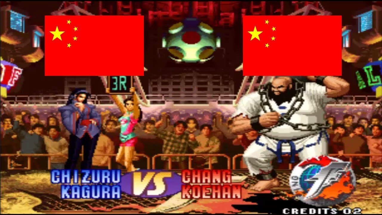 Kof 97 - Feiyang VS Chen Hui(陈珲) Yzkof