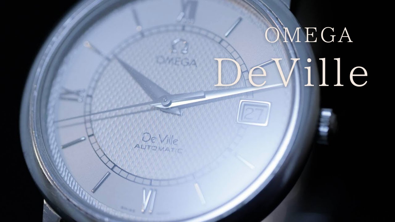 機械式時計の音/OMEGA DeVille automatic / Introducing watches /オメガ デヴィル /sound of a luxury watch