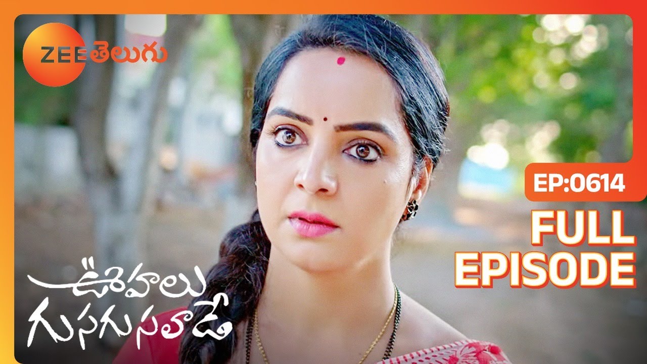 అయితే బండిని Touch చేసి చూడు | Oohalu Gusagusalade | Full Ep 614 |  Zee Telugu | 25 Apr 2023