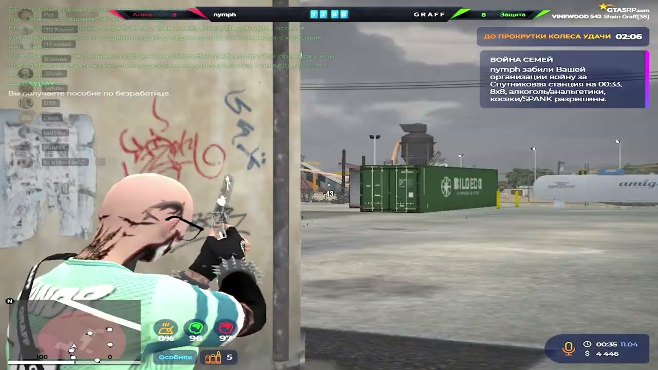 Игра на вайнвуде | G R A F F #gta5rp