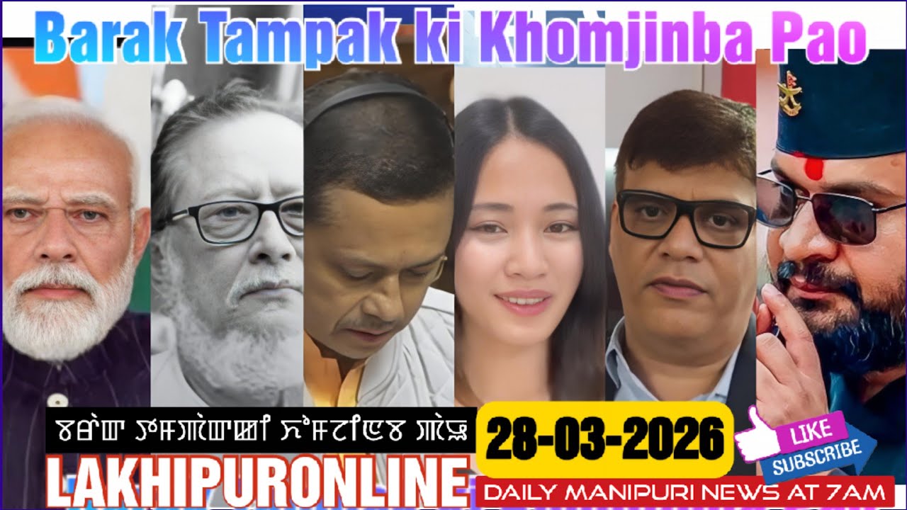 Barak Tampak ki Khomjinba Pao - 28 March 2026 || Lakhipuronline Manipuri News