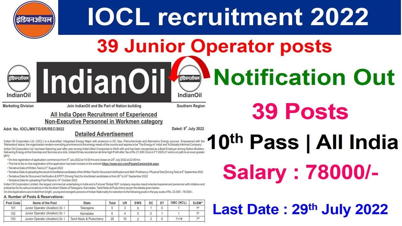 iocl junior operator recruitment 2022 | How to Fill IOCL Junior Operator Form 2022 | IOCL vacacny