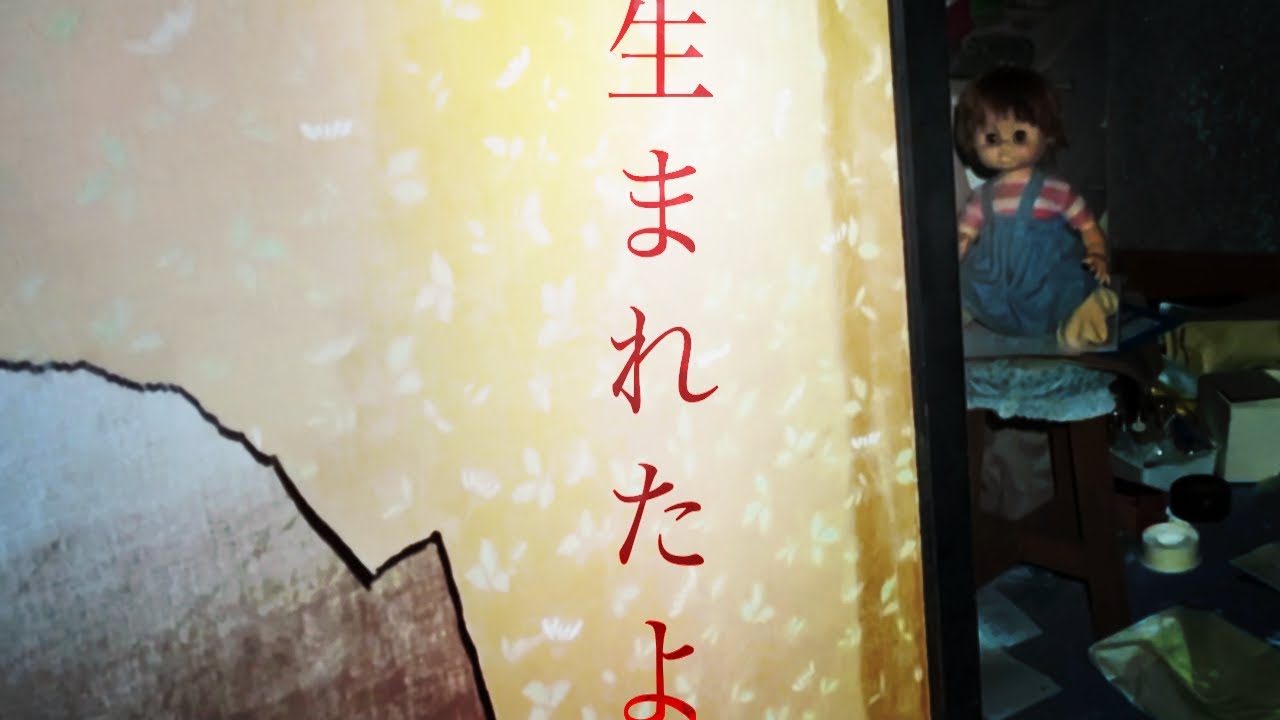 最後、サムネの言葉にゾッとする...【キューピーの家】