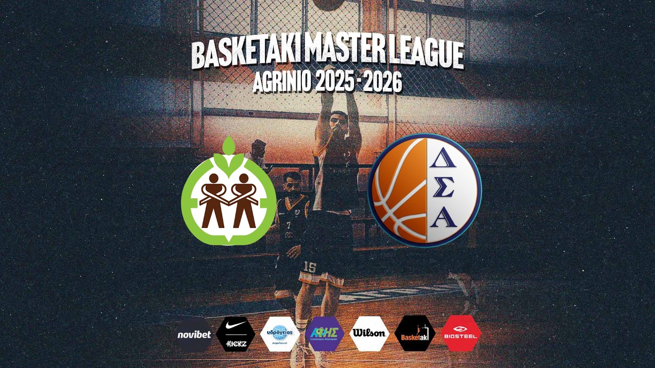 Basketaki Agrinio League - Ένωση Αγρινίου vs ΔΣΑ (15/2/2026)