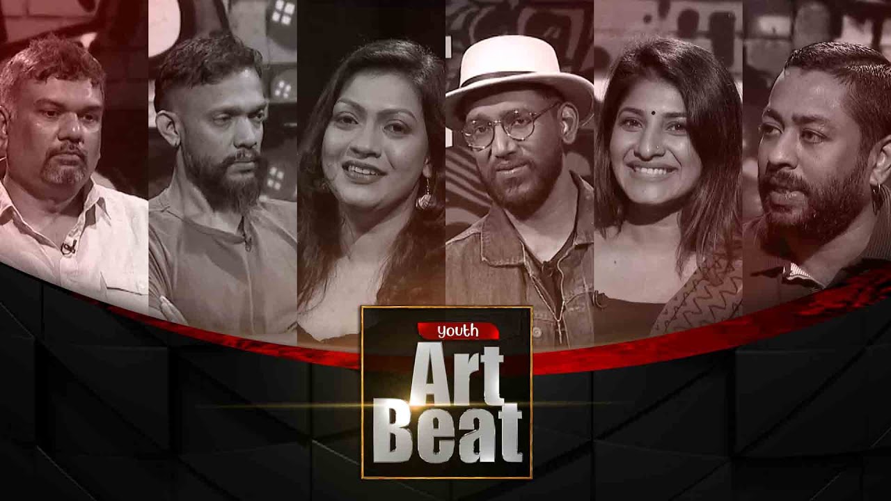 Indrachapa Liyanage | Samanalee Fonseka | Nadeeka Jayawardhana | Charith Senadheera | Youth Art Beat