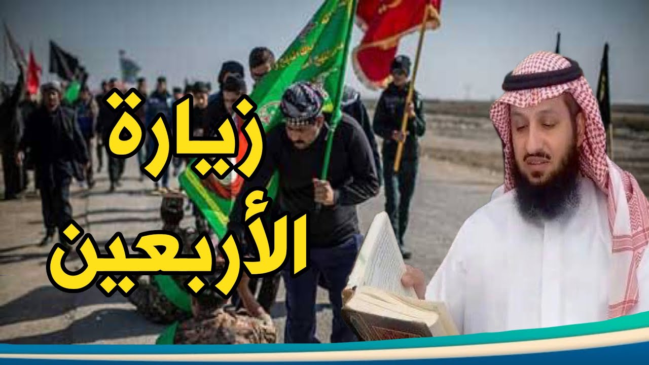 حوار مفتوح : زيارة الأربعين تحت المجهر