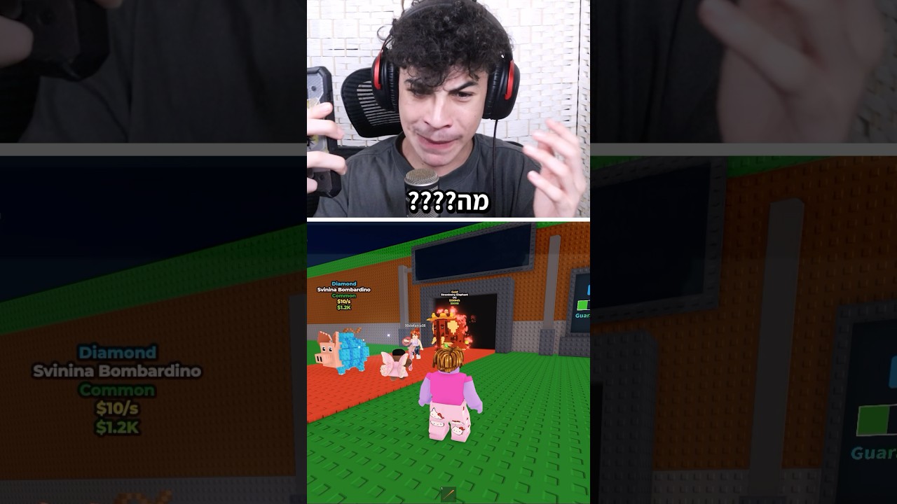 איך להשיג את הדבר הכי נדיר בסטיל הביירנרוט!