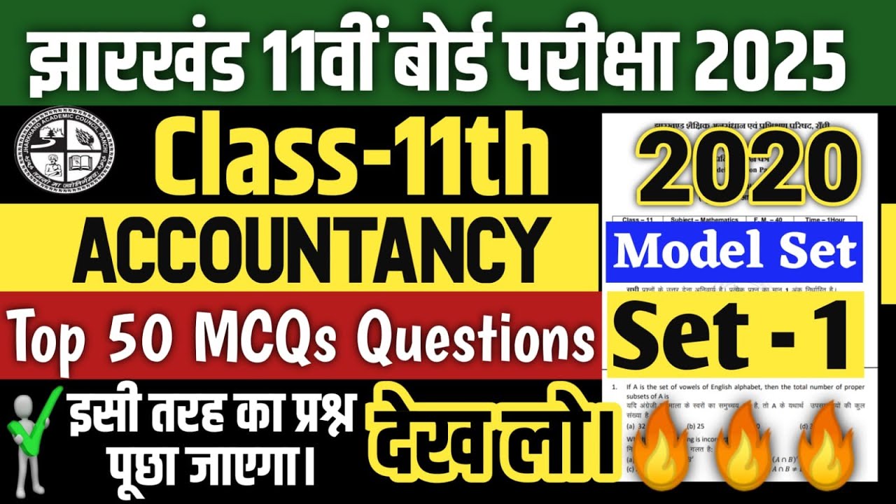 CLASS 11th ACCOUNTS JAC MODEL SET 2020 || COMMERCE WORLD HAZARIBAGH || VVI QUESTION 2025