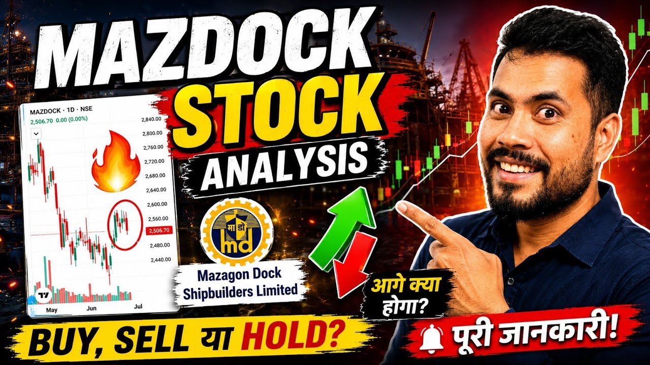 Mazagon Dock share news || Mazagon Dock share analysis || Mazagon Dock share target || swing trading