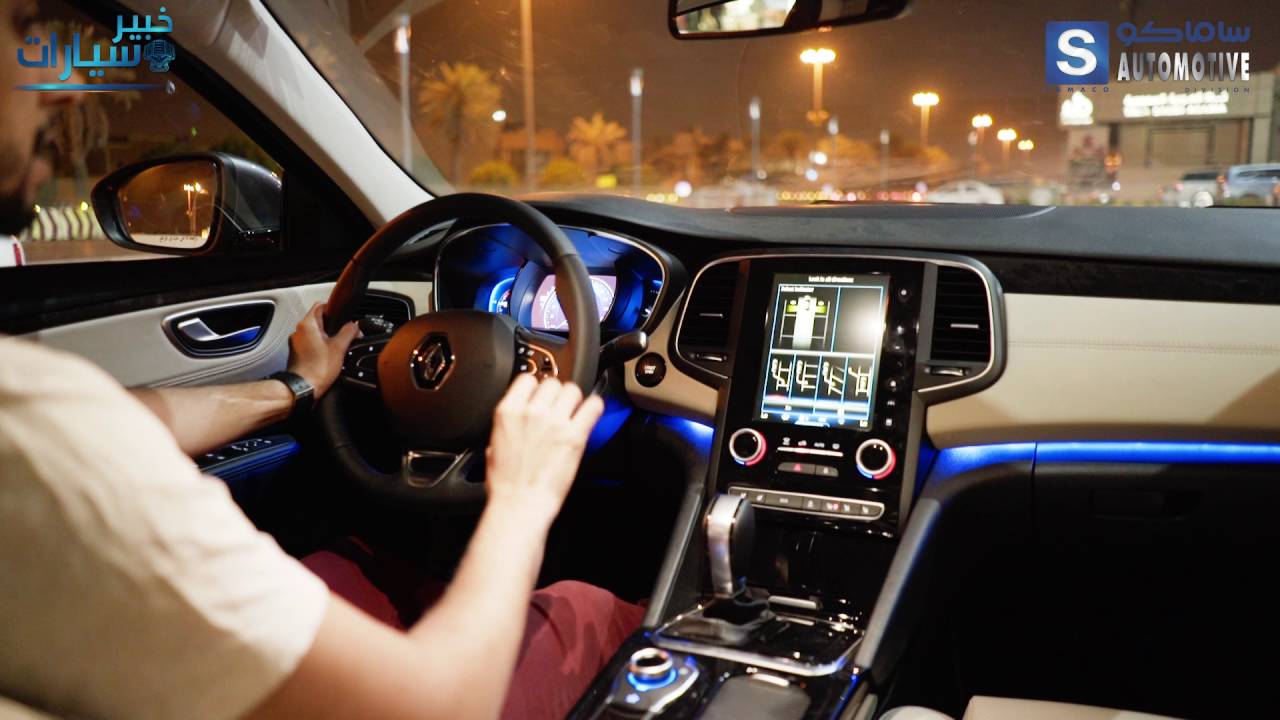 رينو تاليسمان RENAULT TALISMAN 2017 الجديدة برعاية ساماكو