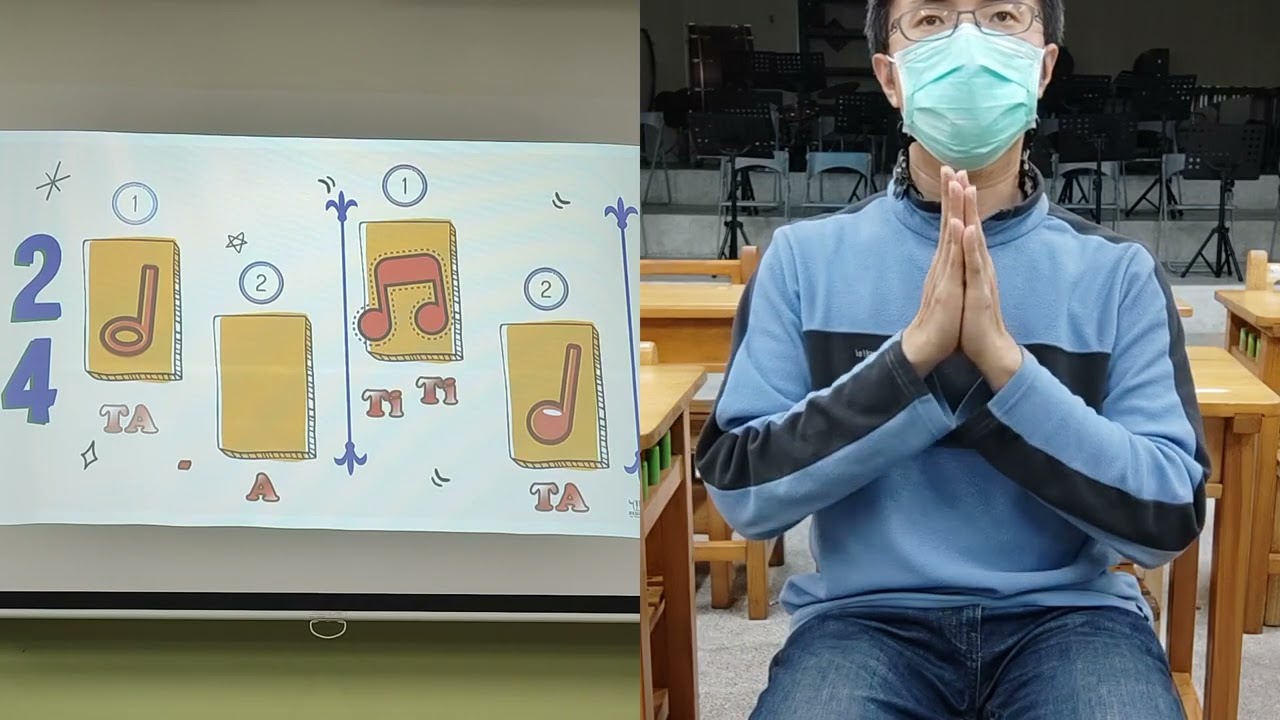 一年級音樂-2/4，3/4拍子節奏訓練 #節奏練習  #節奏遊戲 