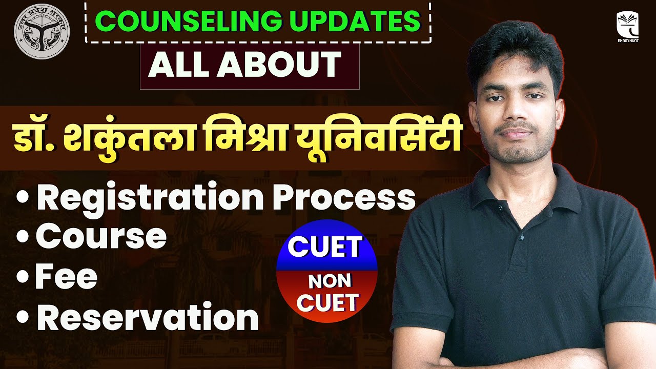 Dr. Shakuntala Misra National Rehabilitation University | Registration Process, Fees, Course