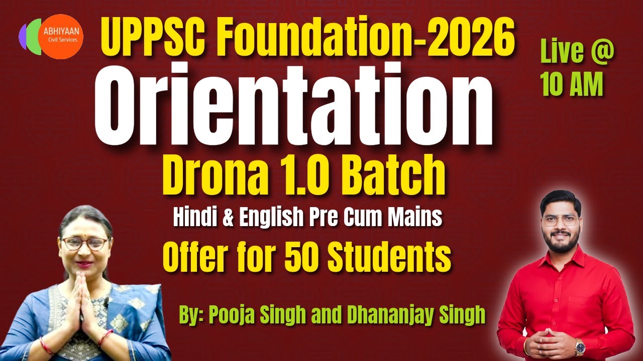 Orientation | UPPSC Foundation-2026 | Drona 1.0 Batch | Bilingual | UPPSC Pre Cum Mains | PCS Adda